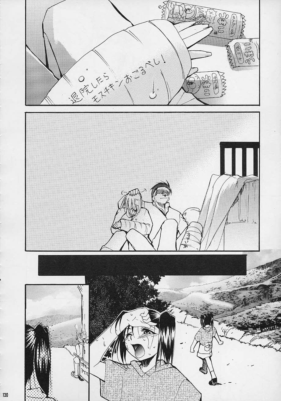 (C61) [スタジオKIMIGABUCHI (えんとっくん)] 闘心 (よろず)