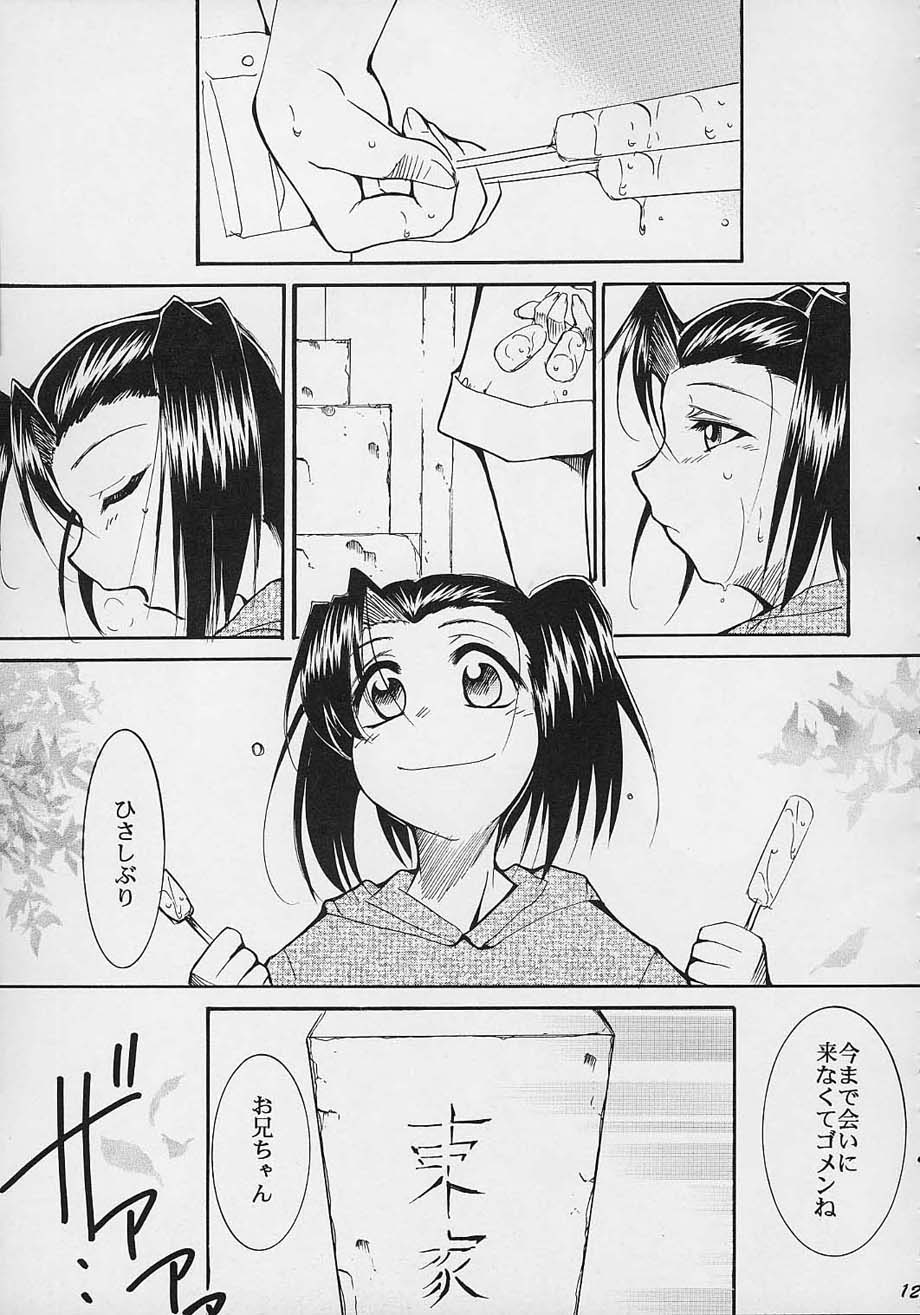 (C61) [スタジオKIMIGABUCHI (えんとっくん)] 闘心 (よろず)
