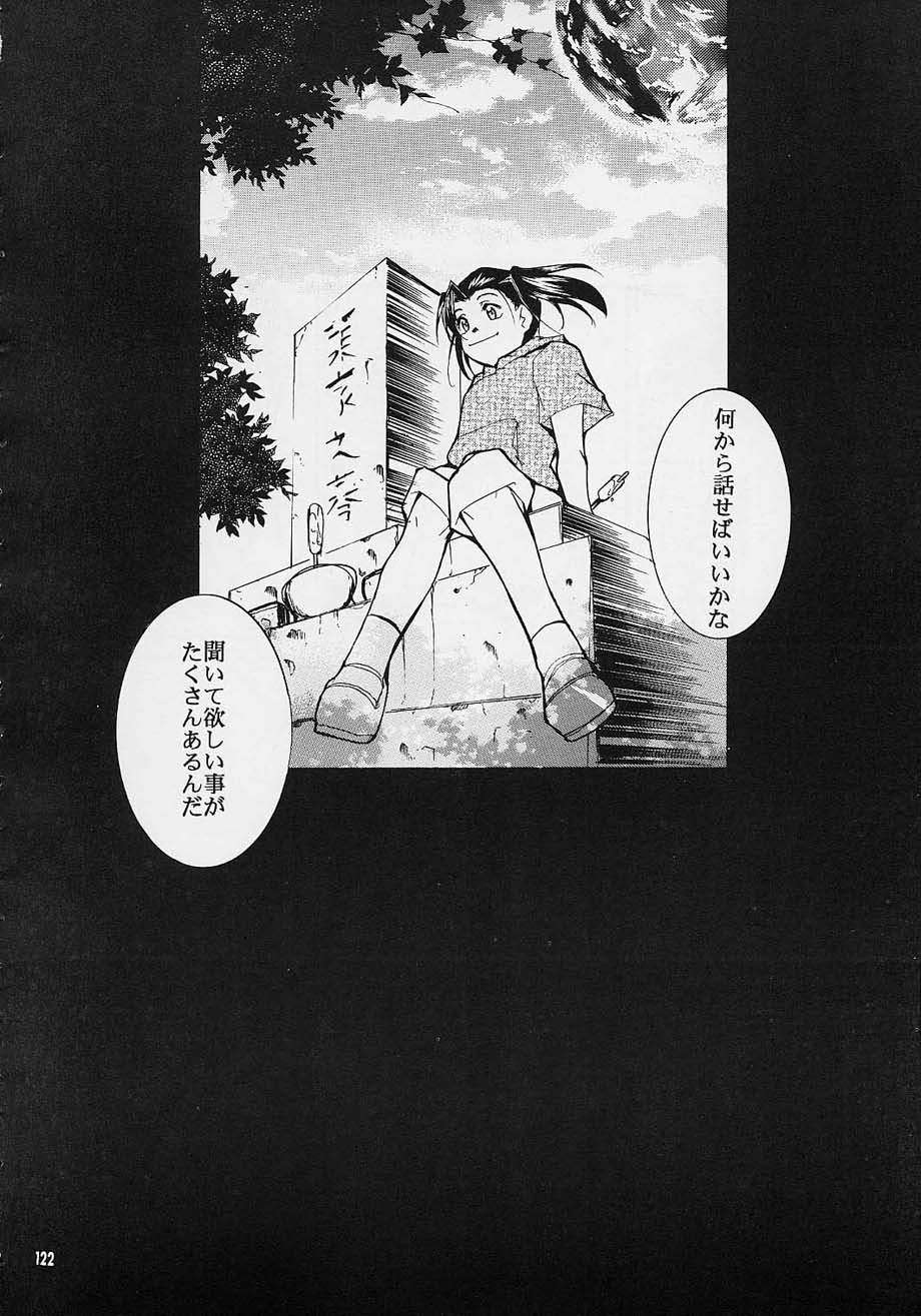 (C61) [スタジオKIMIGABUCHI (えんとっくん)] 闘心 (よろず)