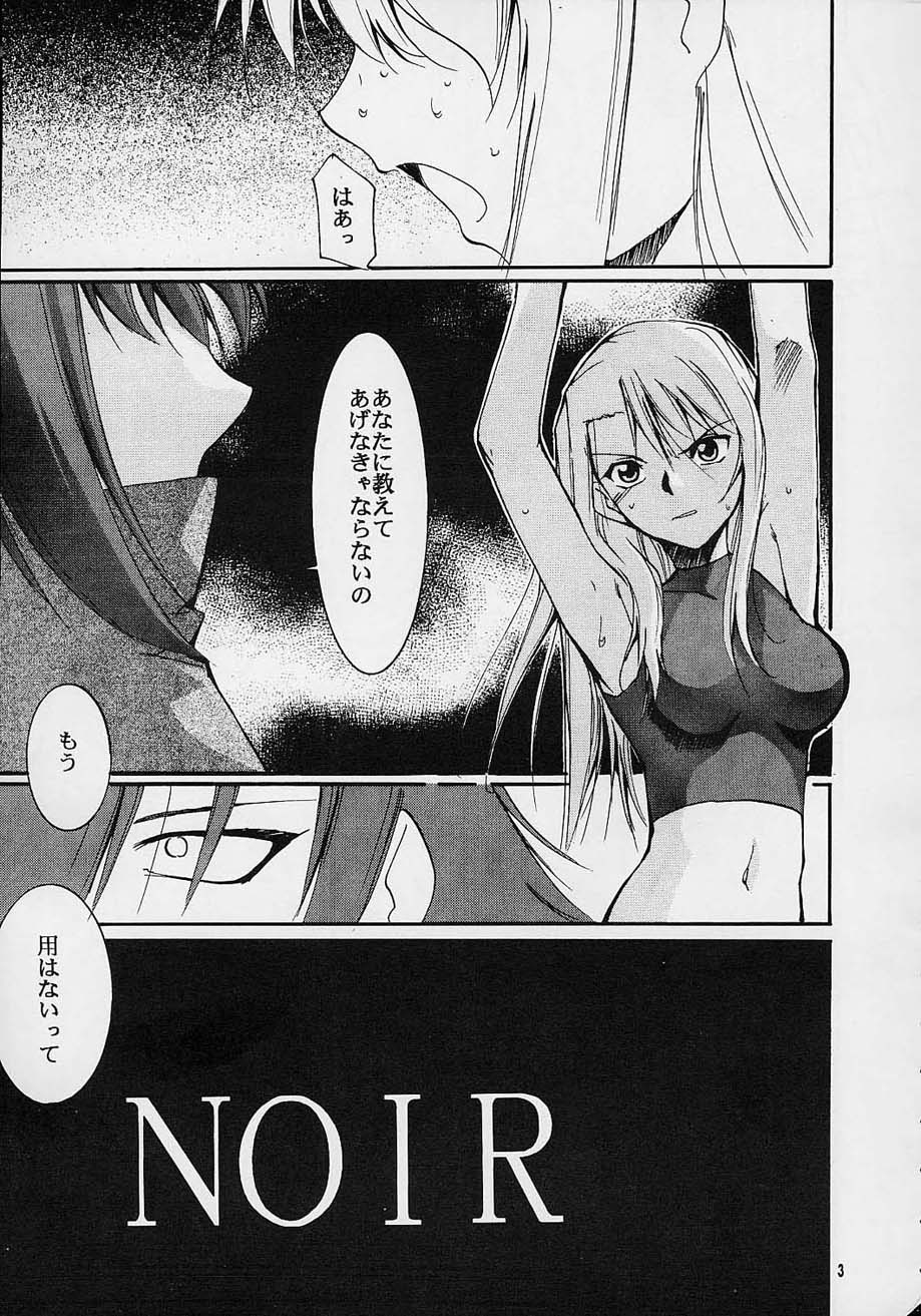 (C61) [スタジオKIMIGABUCHI (えんとっくん)] 闘心 (よろず)