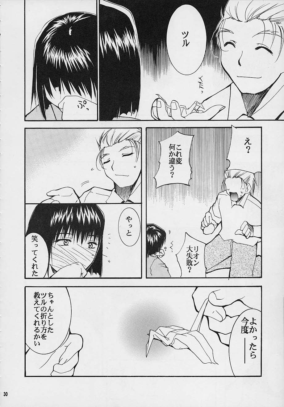 (C61) [スタジオKIMIGABUCHI (えんとっくん)] 闘心 (よろず)