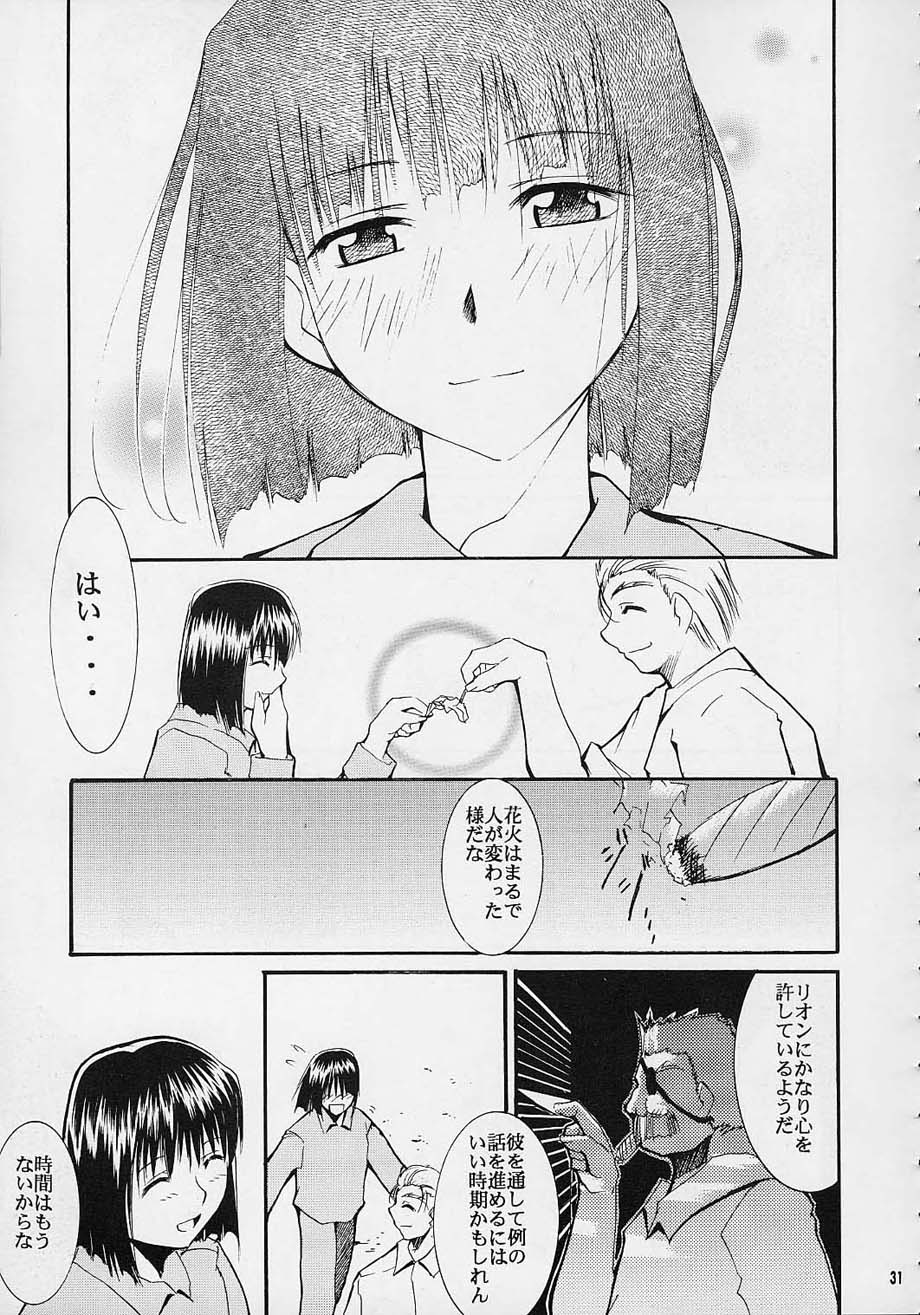 (C61) [スタジオKIMIGABUCHI (えんとっくん)] 闘心 (よろず)
