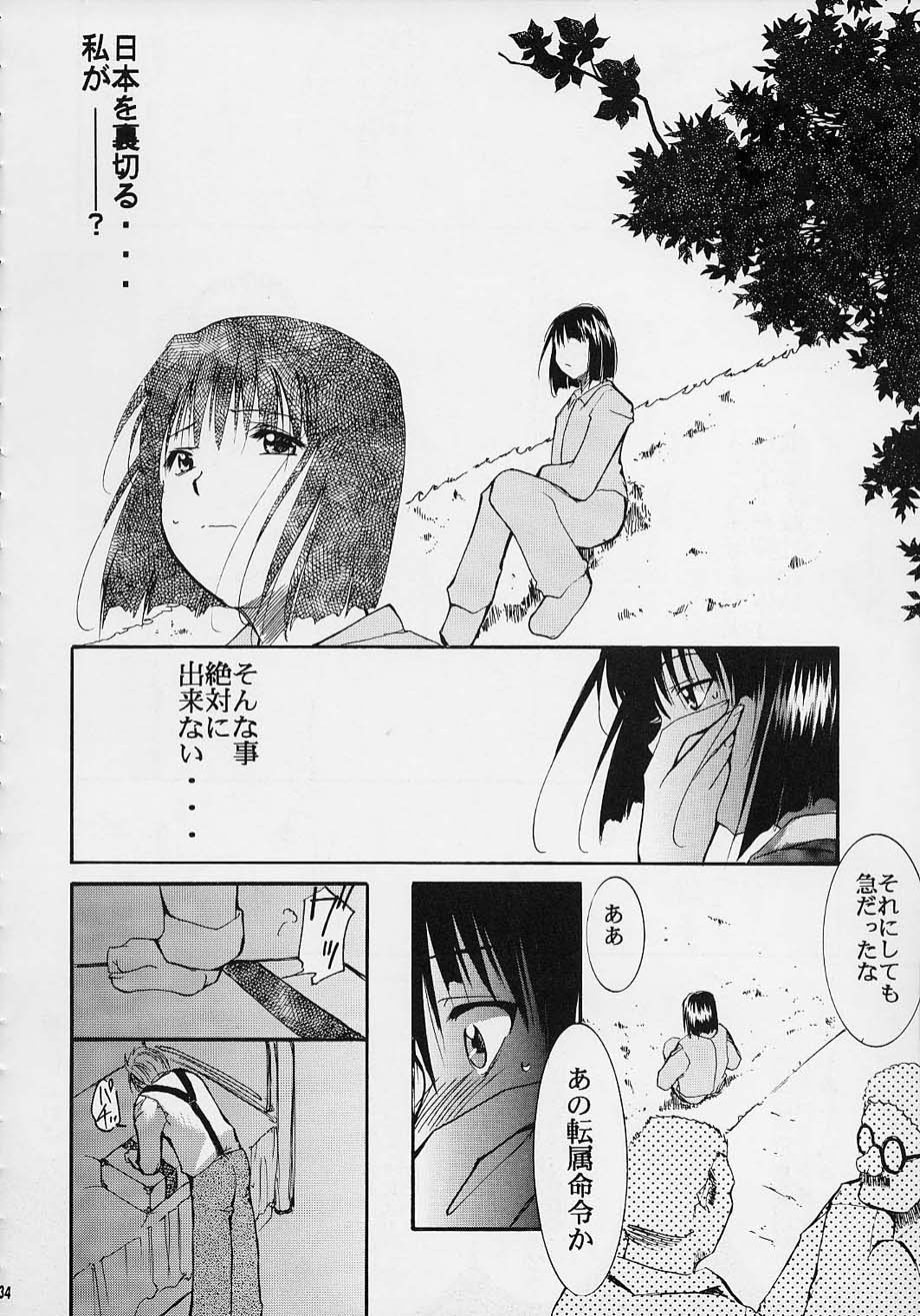 (C61) [スタジオKIMIGABUCHI (えんとっくん)] 闘心 (よろず)