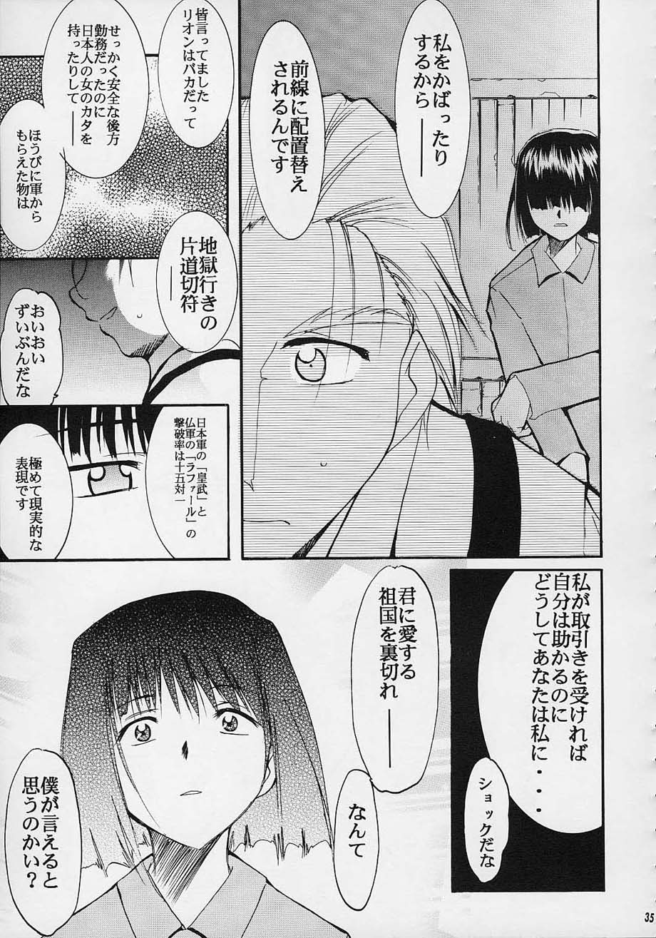 (C61) [スタジオKIMIGABUCHI (えんとっくん)] 闘心 (よろず)
