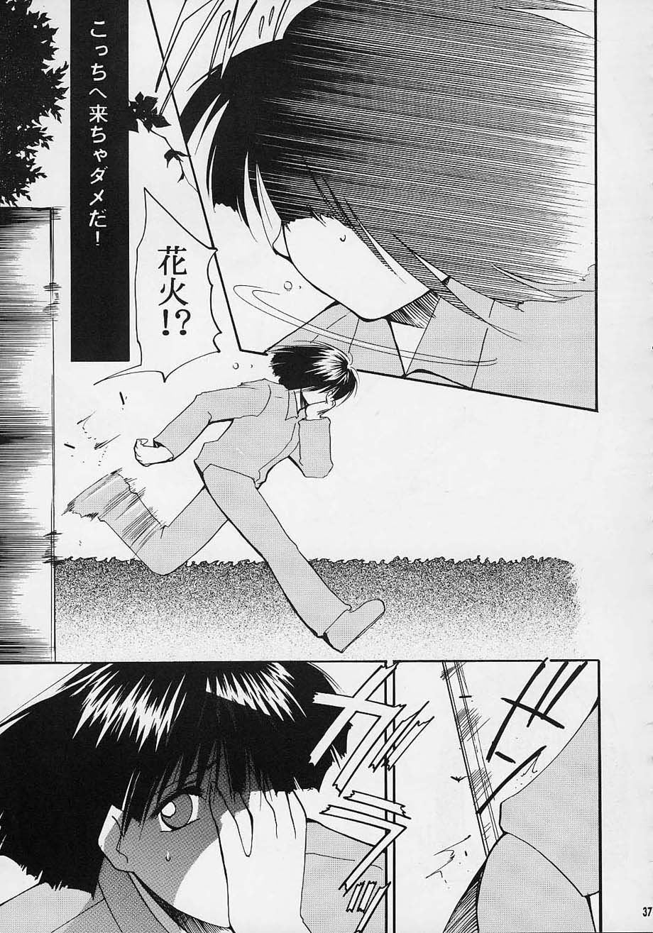 (C61) [スタジオKIMIGABUCHI (えんとっくん)] 闘心 (よろず)