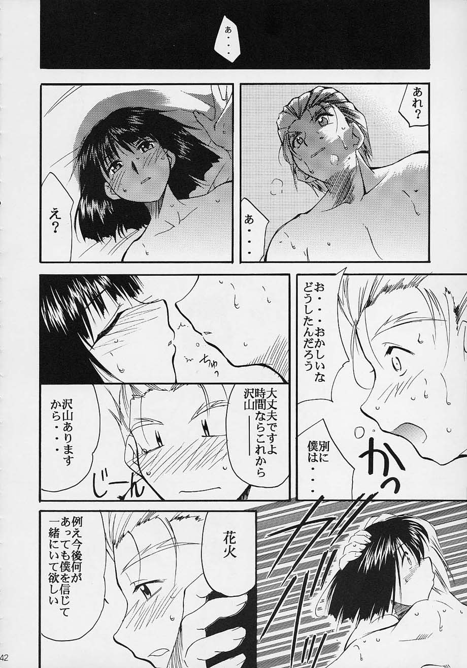 (C61) [スタジオKIMIGABUCHI (えんとっくん)] 闘心 (よろず)
