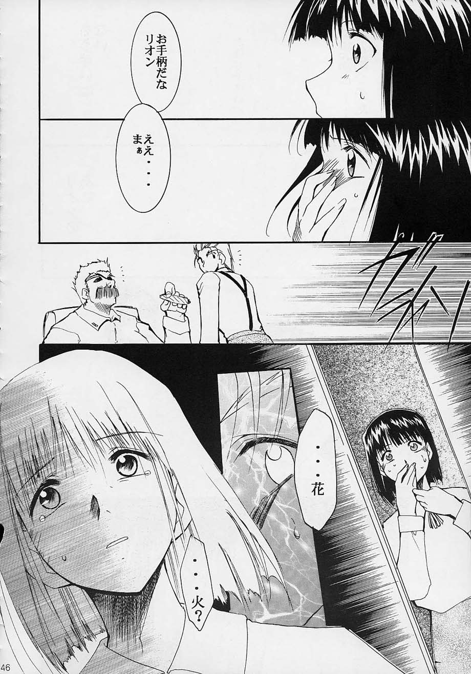 (C61) [スタジオKIMIGABUCHI (えんとっくん)] 闘心 (よろず)