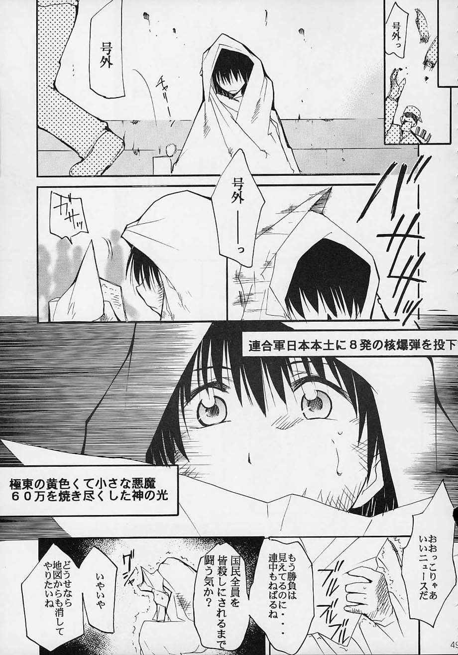 (C61) [スタジオKIMIGABUCHI (えんとっくん)] 闘心 (よろず)