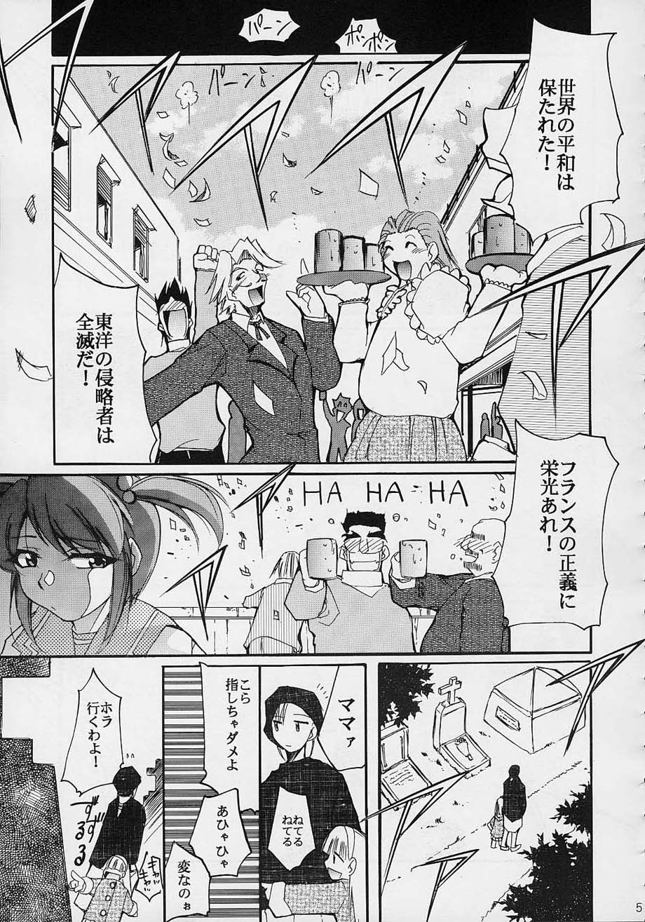 (C61) [スタジオKIMIGABUCHI (えんとっくん)] 闘心 (よろず)