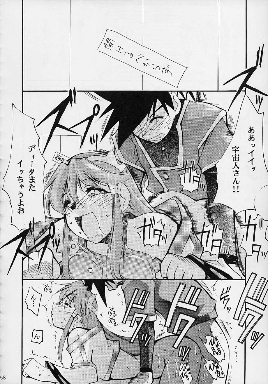(C61) [スタジオKIMIGABUCHI (えんとっくん)] 闘心 (よろず)