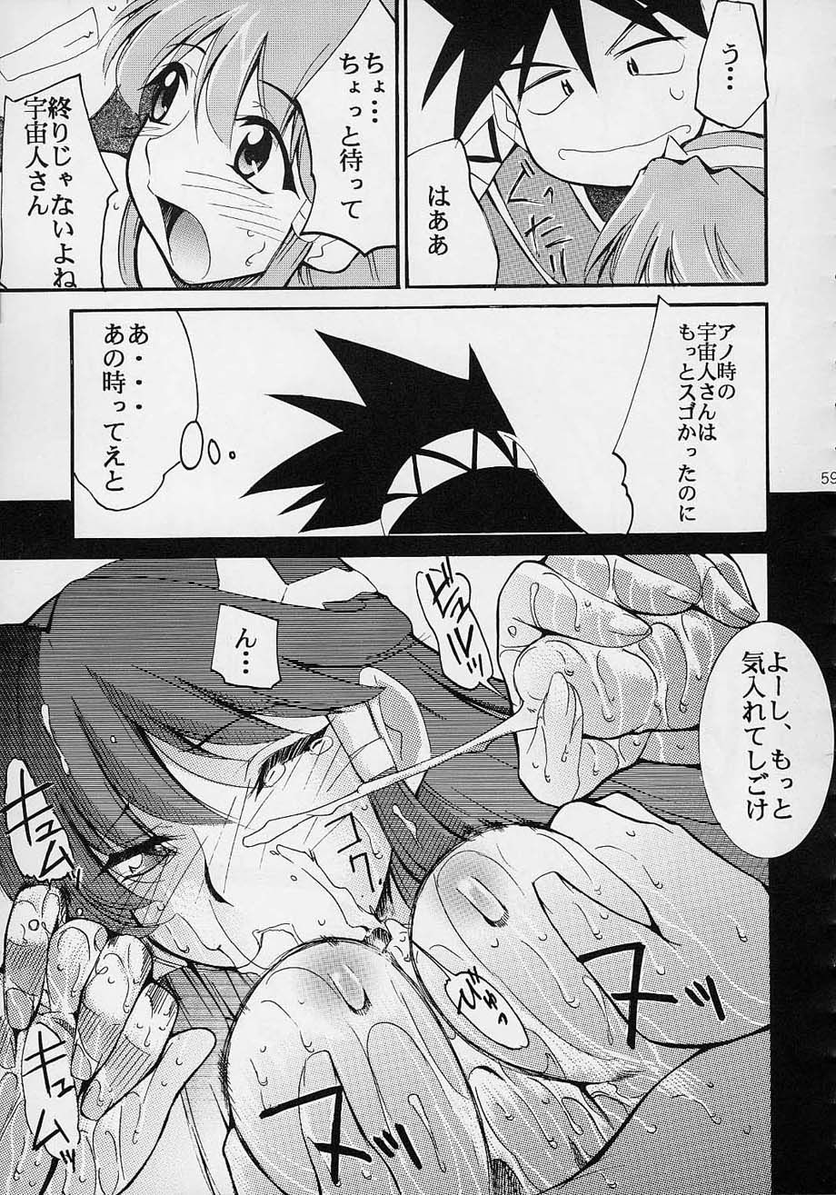 (C61) [スタジオKIMIGABUCHI (えんとっくん)] 闘心 (よろず)