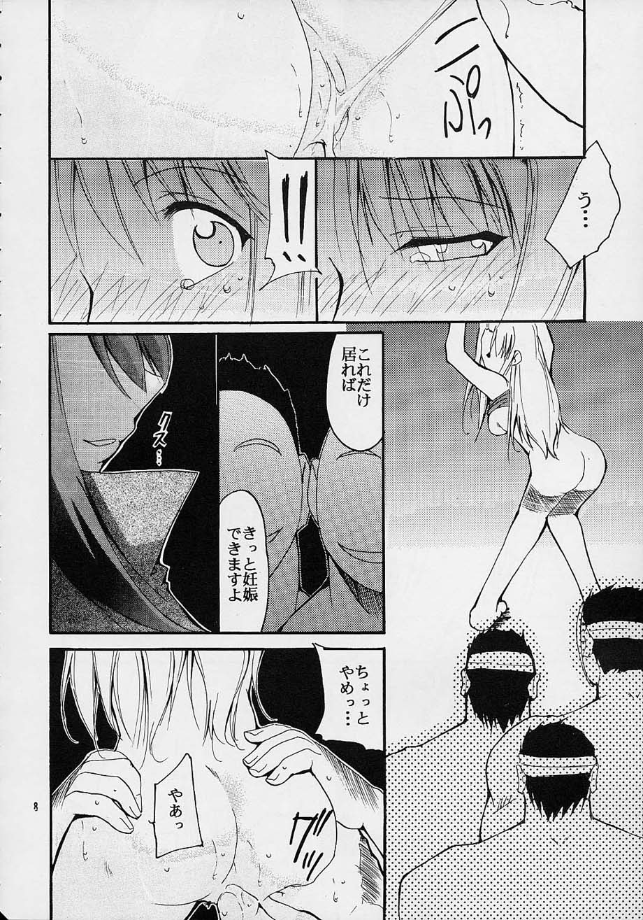 (C61) [スタジオKIMIGABUCHI (えんとっくん)] 闘心 (よろず)
