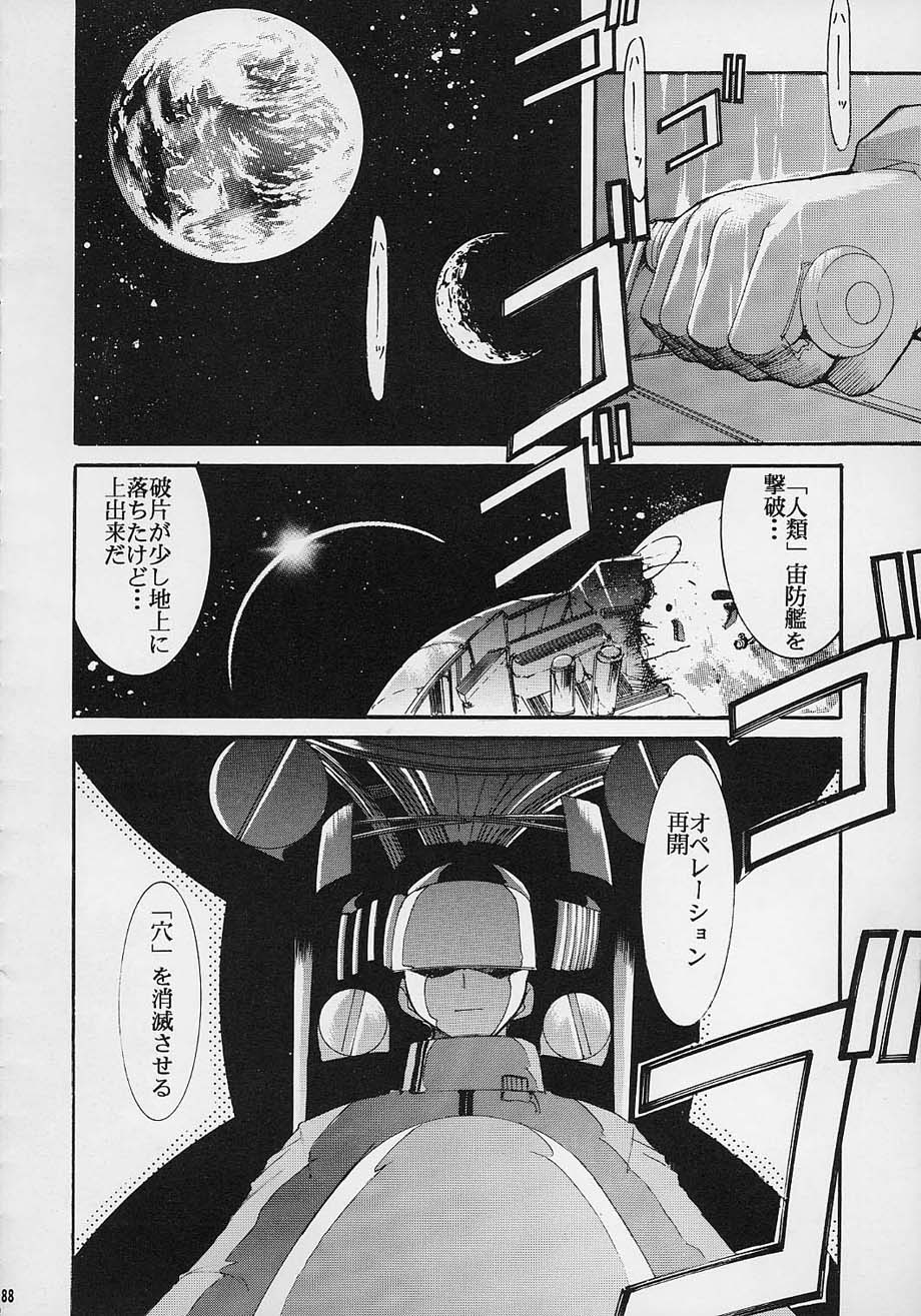 (C61) [スタジオKIMIGABUCHI (えんとっくん)] 闘心 (よろず)