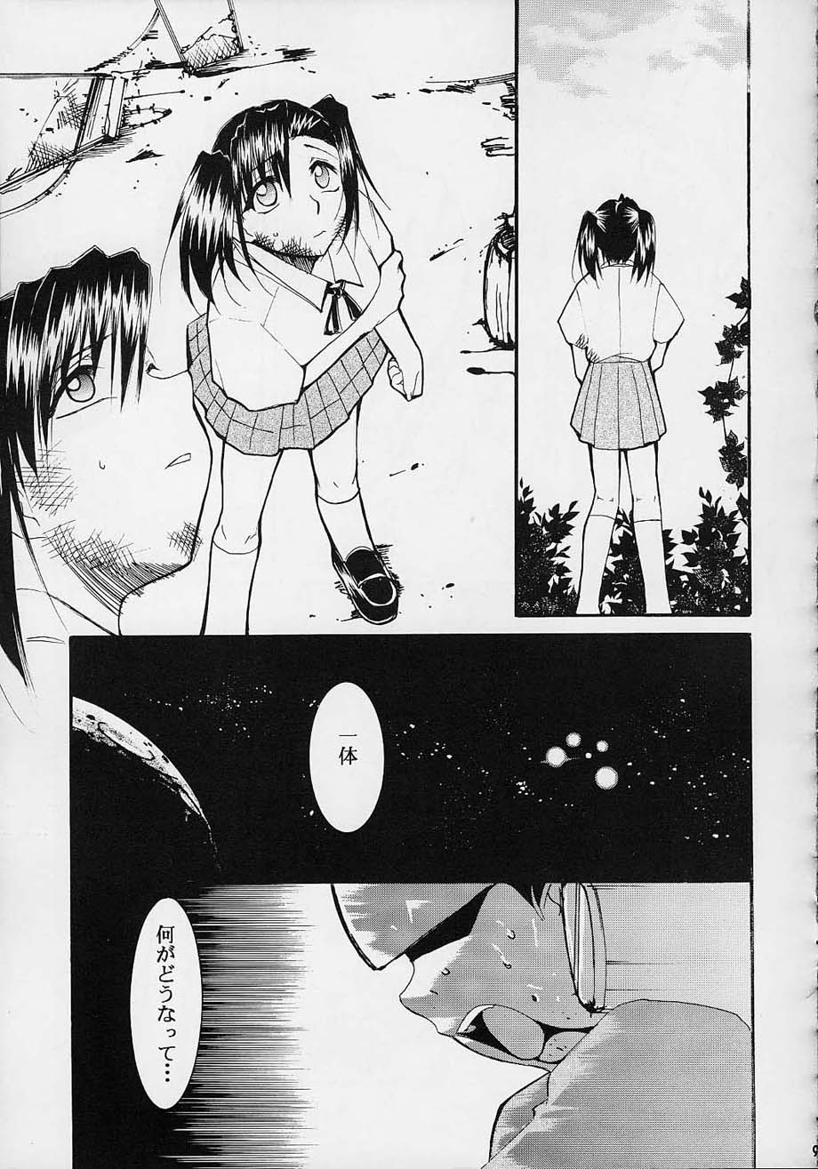 (C61) [スタジオKIMIGABUCHI (えんとっくん)] 闘心 (よろず)