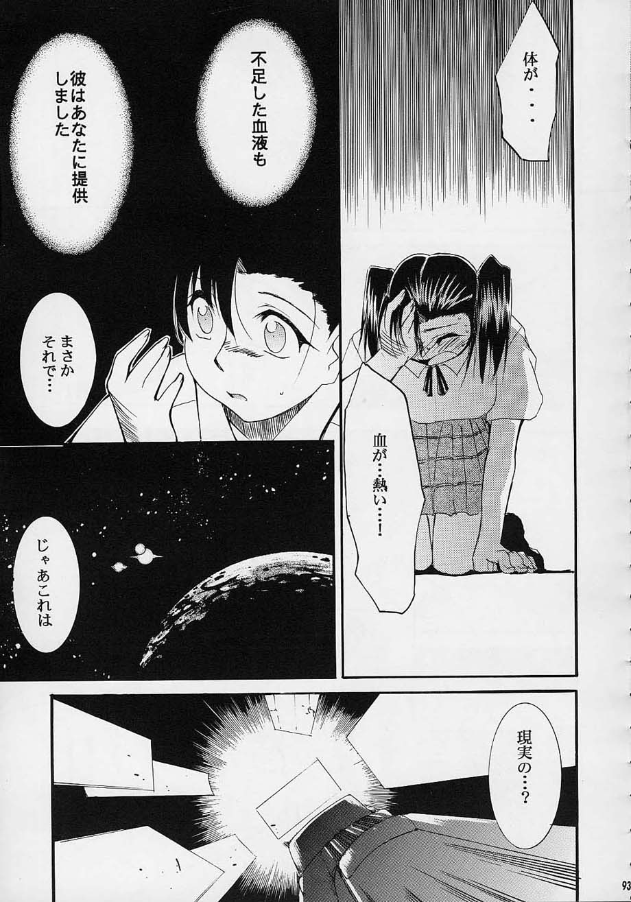 (C61) [スタジオKIMIGABUCHI (えんとっくん)] 闘心 (よろず)