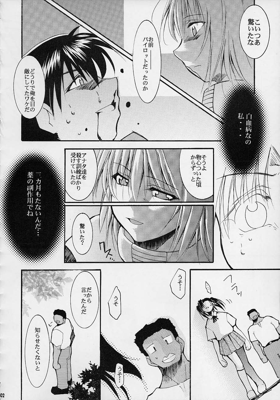 (C61) [スタジオKIMIGABUCHI (えんとっくん)] 闘心 (よろず)