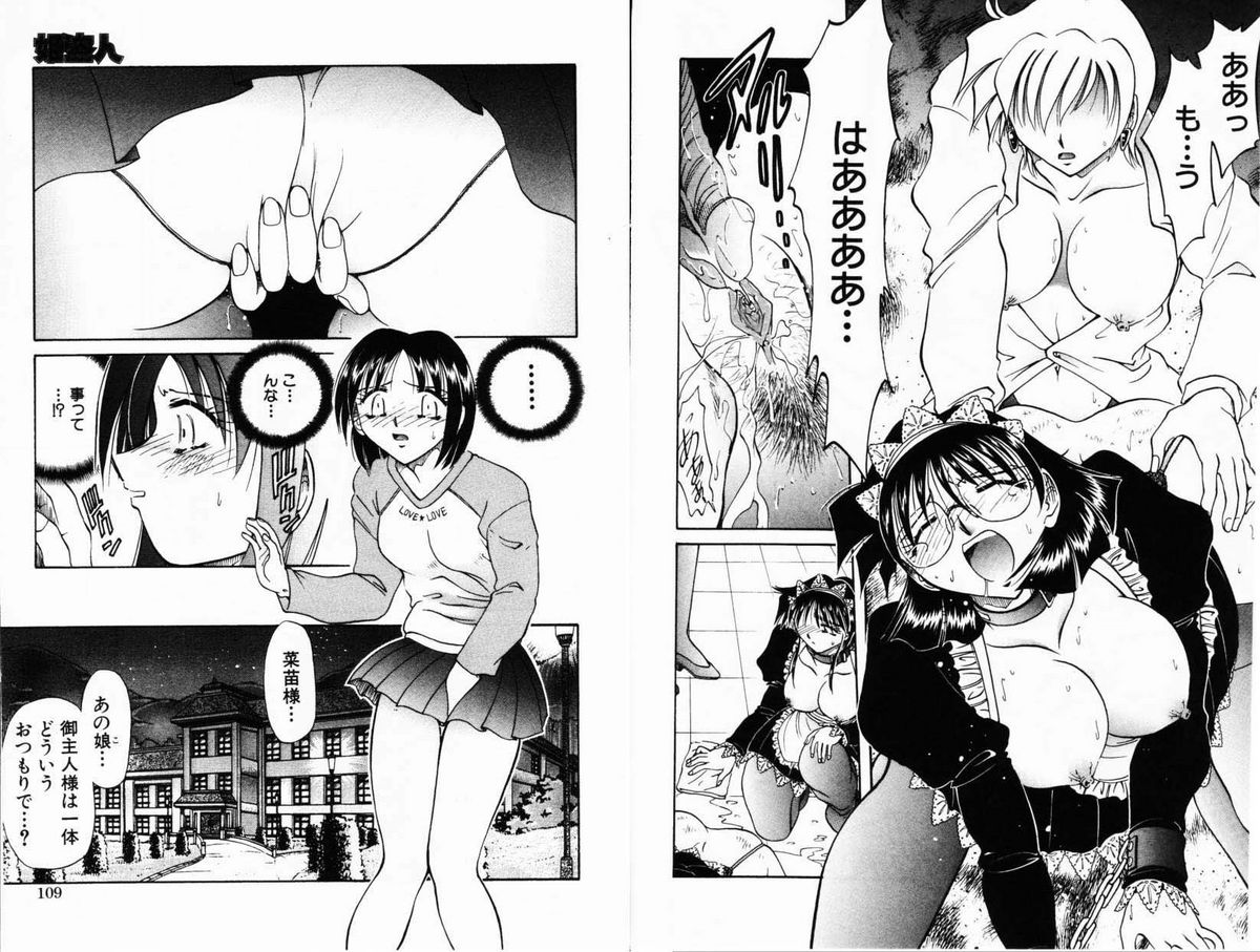 コミック百合姫2001-01