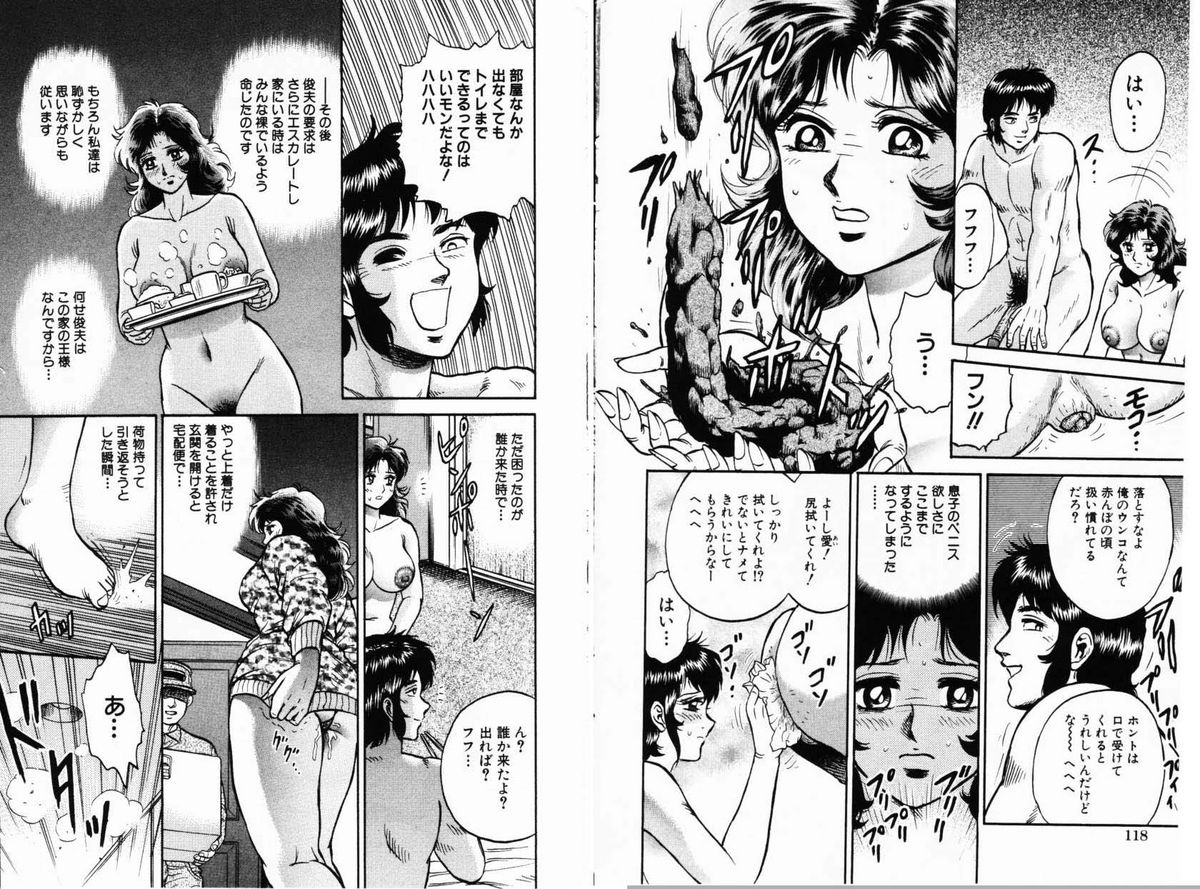 コミック百合姫2001-01