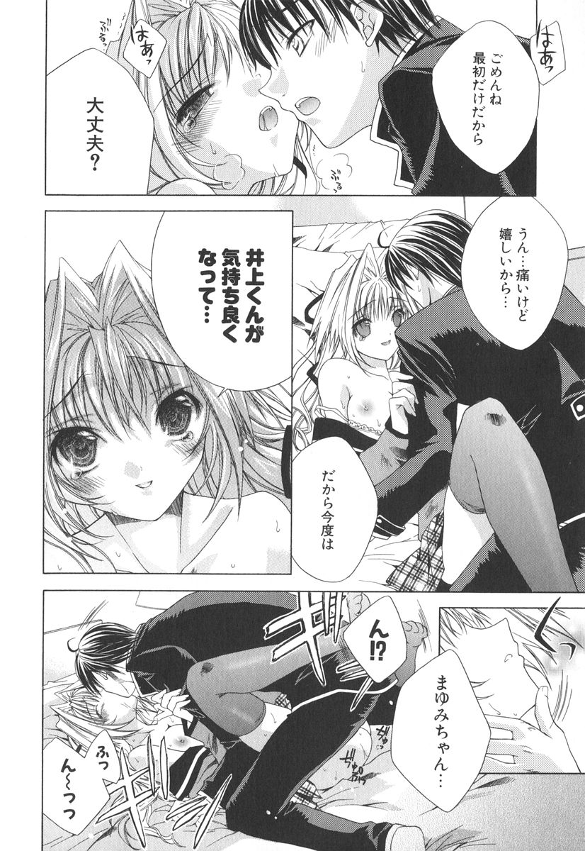 [獅童ありす] エピキュリアンシンドローム
