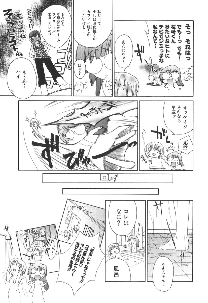 [獅童ありす] エピキュリアンシンドローム