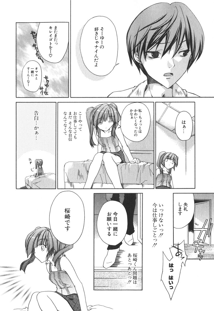 [獅童ありす] エピキュリアンシンドローム