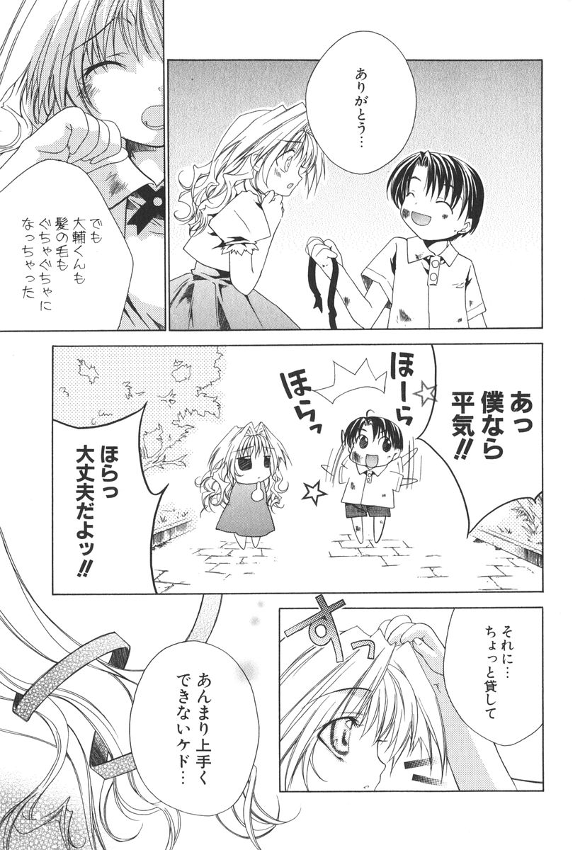 [獅童ありす] エピキュリアンシンドローム