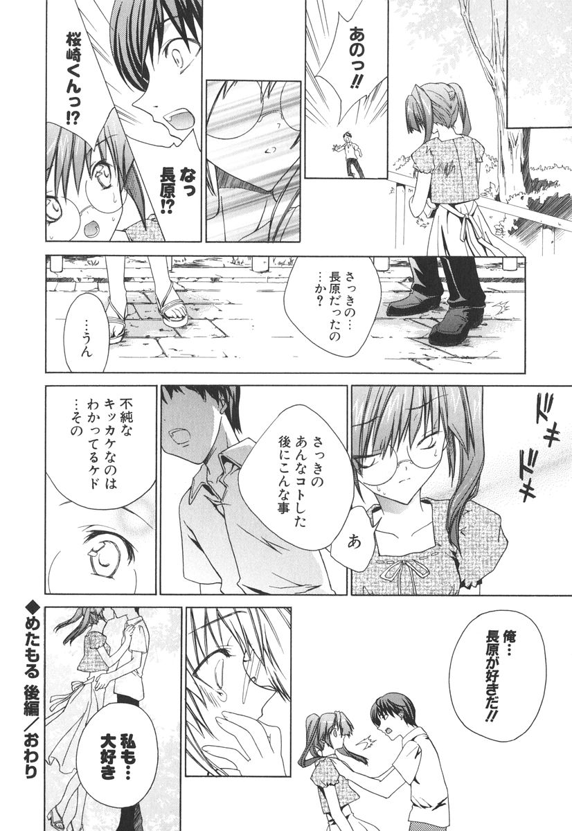 [獅童ありす] エピキュリアンシンドローム