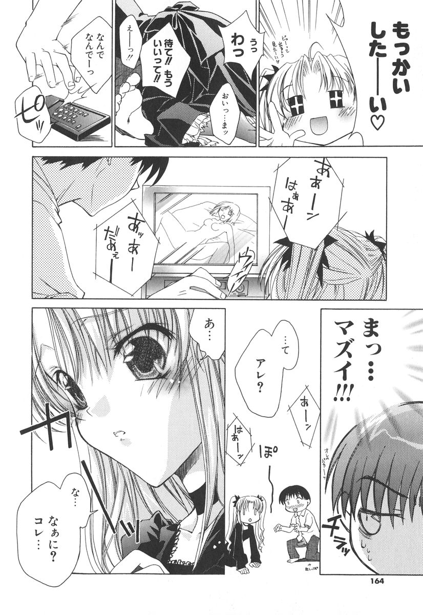 [獅童ありす] エピキュリアンシンドローム