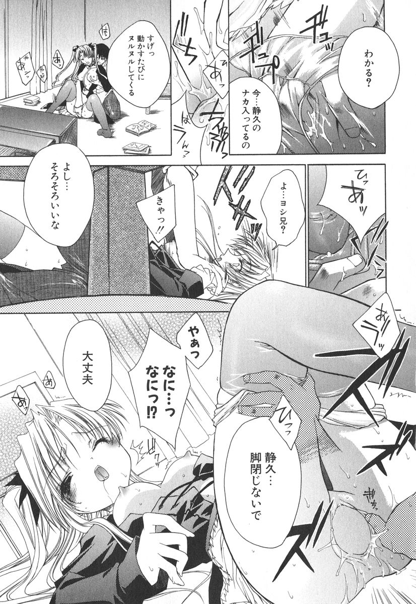 [獅童ありす] エピキュリアンシンドローム