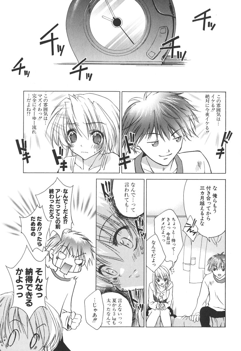 [獅童ありす] エピキュリアンシンドローム