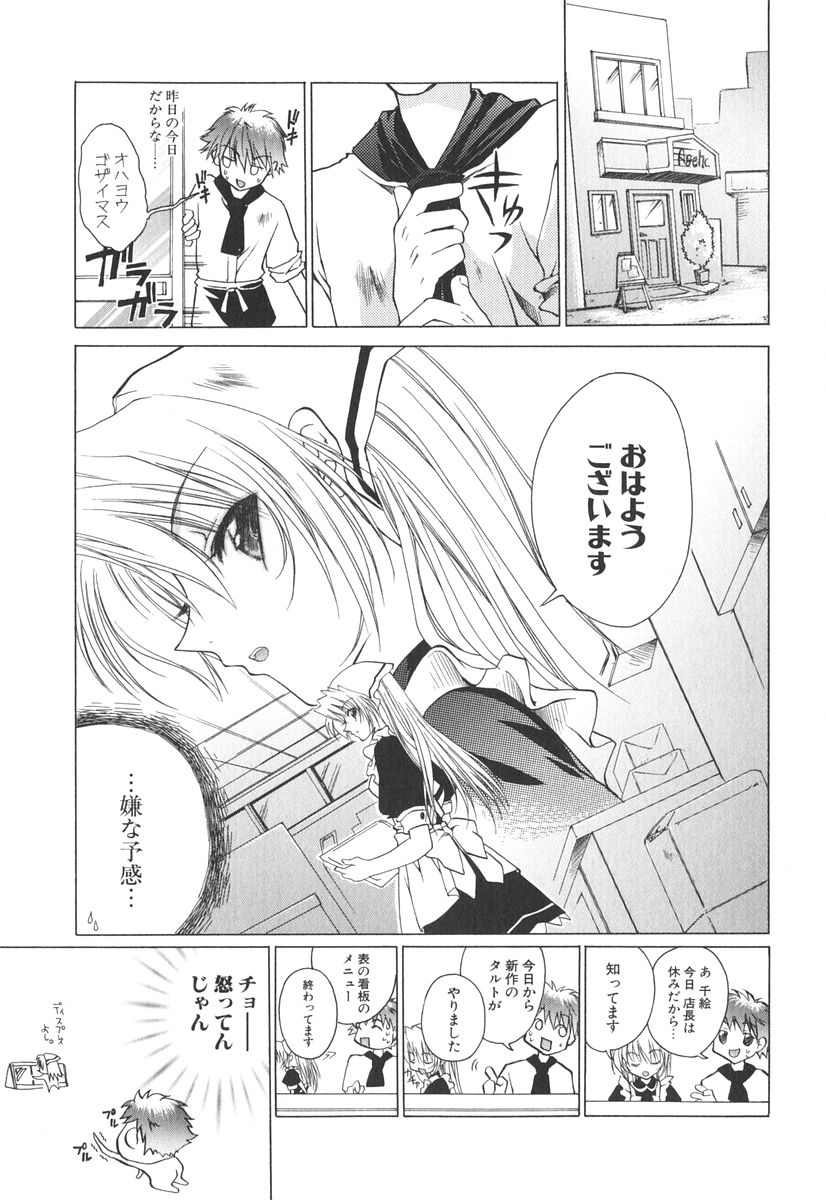 [獅童ありす] エピキュリアンシンドローム