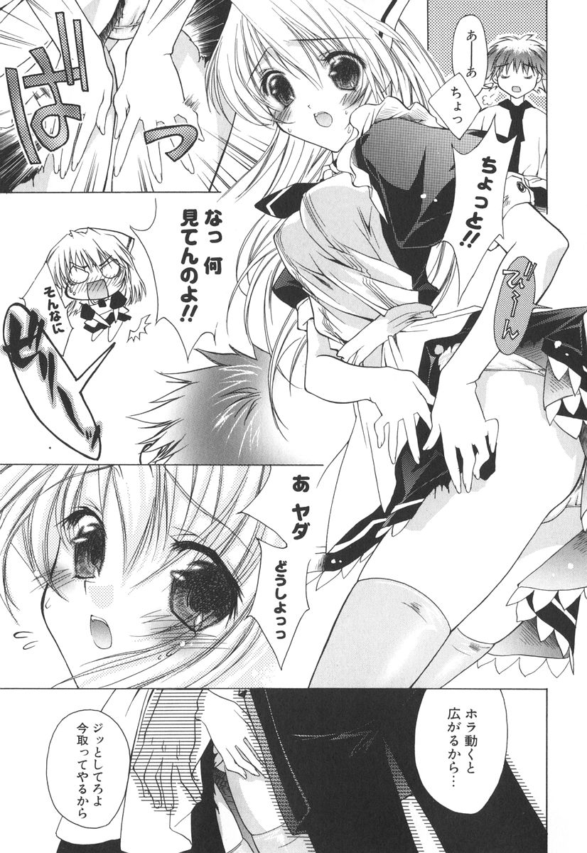 [獅童ありす] エピキュリアンシンドローム