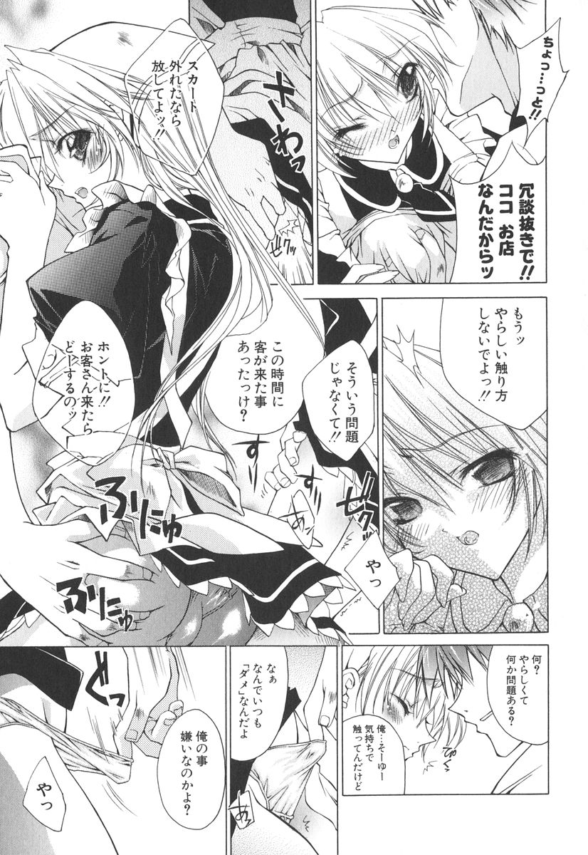 [獅童ありす] エピキュリアンシンドローム