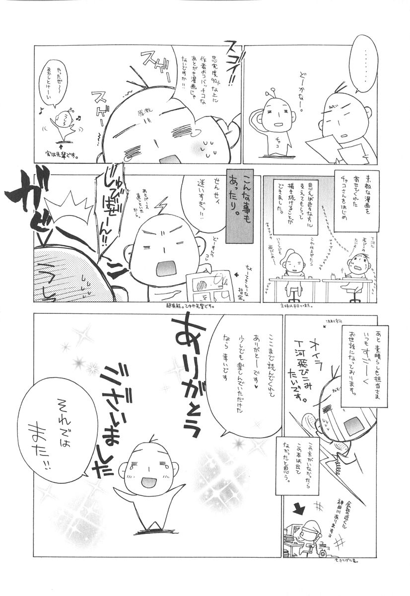 [獅童ありす] エピキュリアンシンドローム