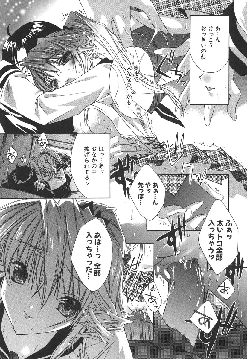 [獅童ありす] エピキュリアンシンドローム