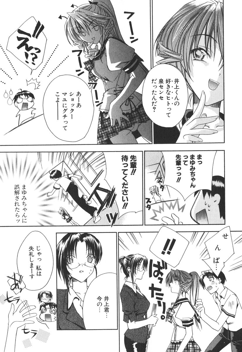 [獅童ありす] エピキュリアンシンドローム