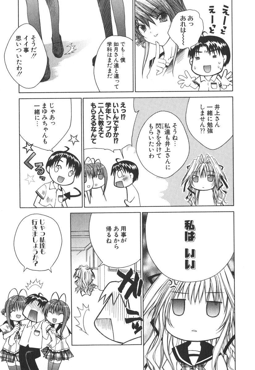 [獅童ありす] エピキュリアンシンドローム