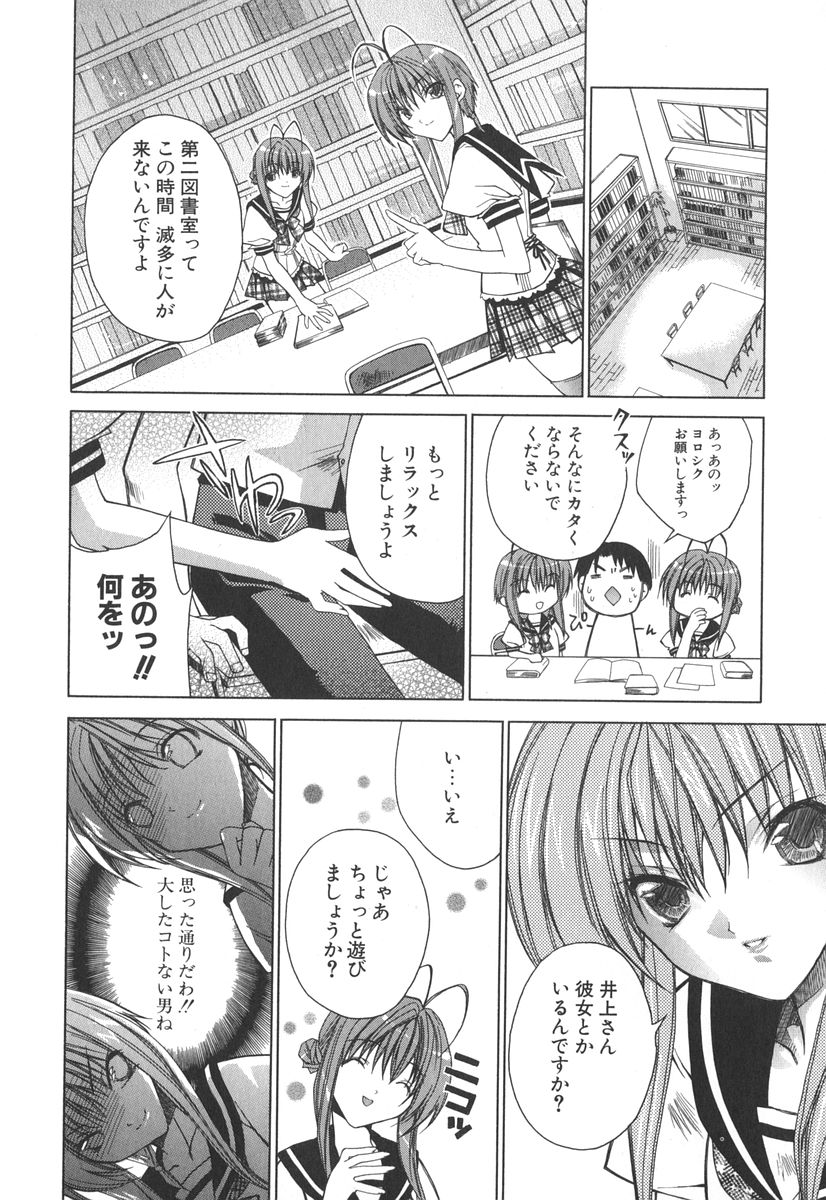 [獅童ありす] エピキュリアンシンドローム