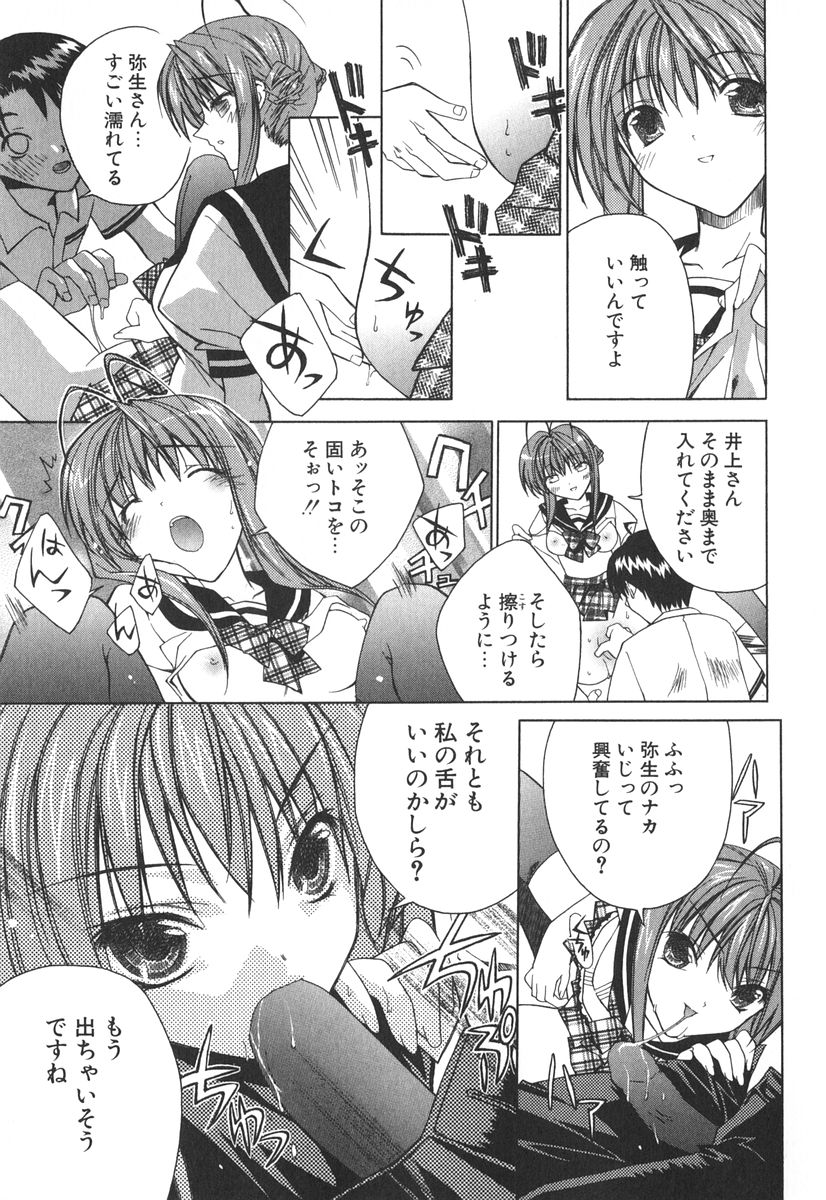 [獅童ありす] エピキュリアンシンドローム