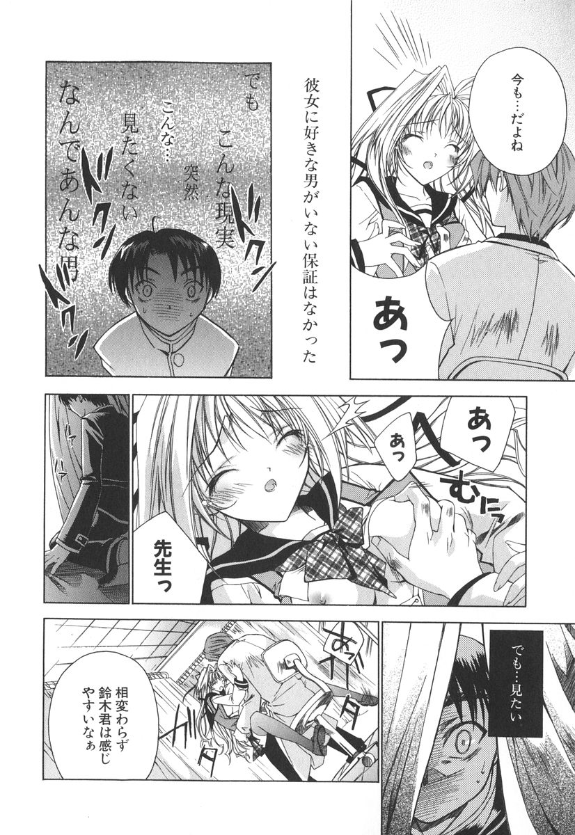 [獅童ありす] エピキュリアンシンドローム