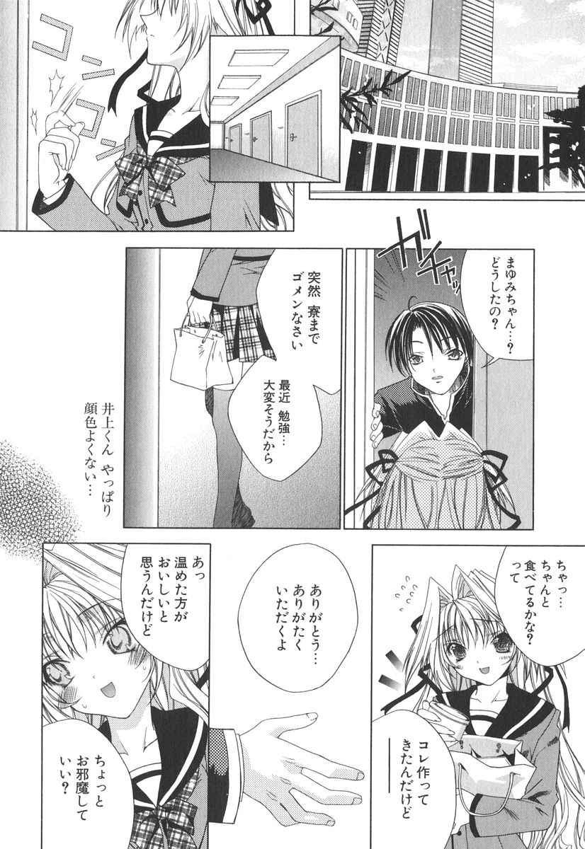 [獅童ありす] エピキュリアンシンドローム