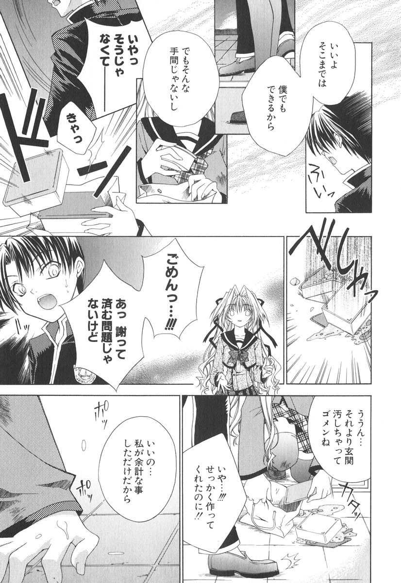 [獅童ありす] エピキュリアンシンドローム