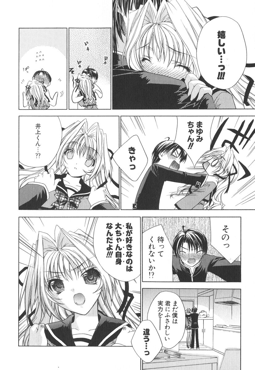 [獅童ありす] エピキュリアンシンドローム