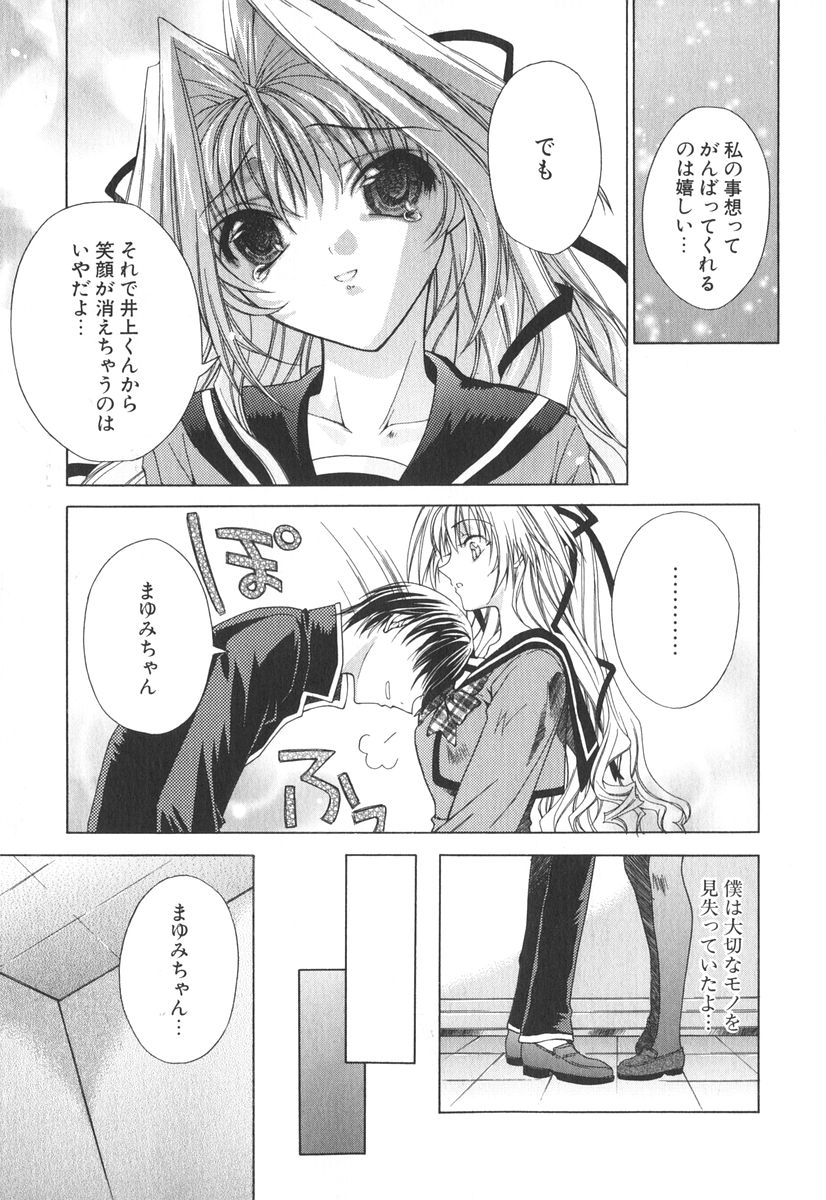 [獅童ありす] エピキュリアンシンドローム