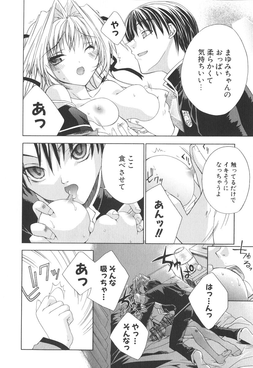 [獅童ありす] エピキュリアンシンドローム