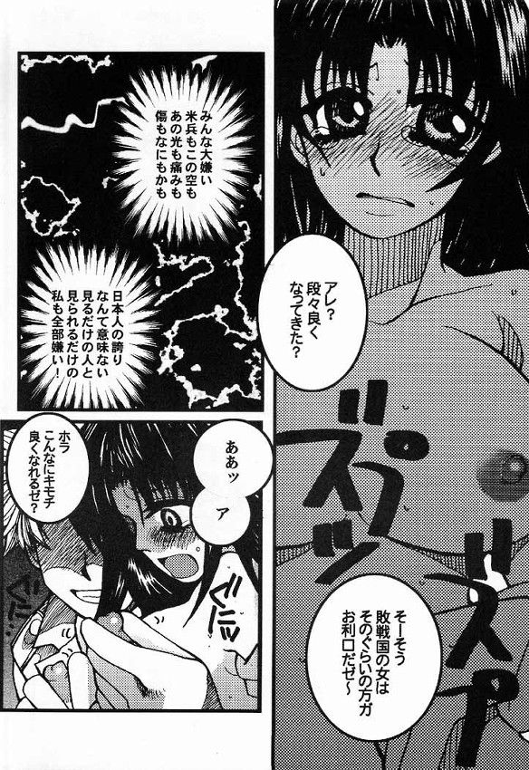 (C60) [流石商会 (くさなぎゆうぎ、しのざき嶺、海野やよい)] はじめの一本 (はじめの一歩)