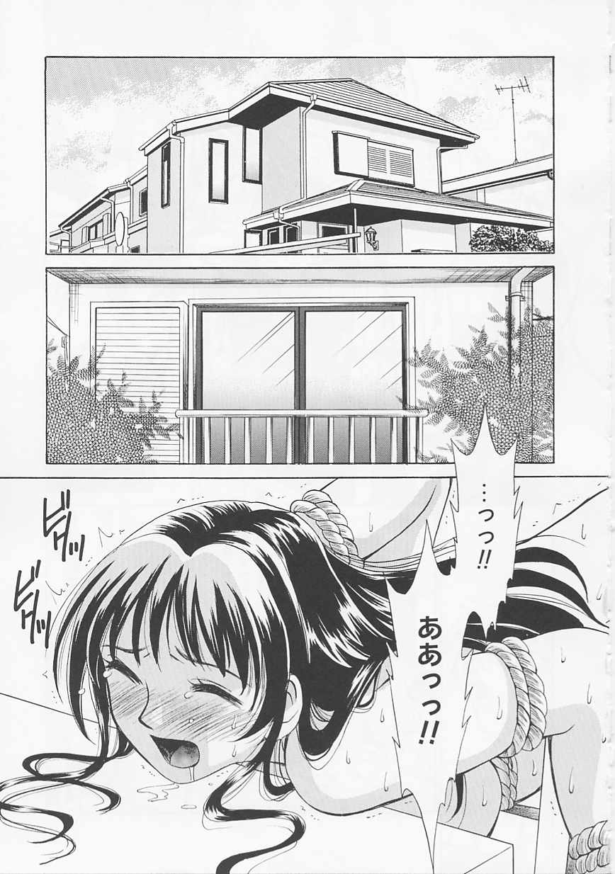 [後藤晶] こどもの時間