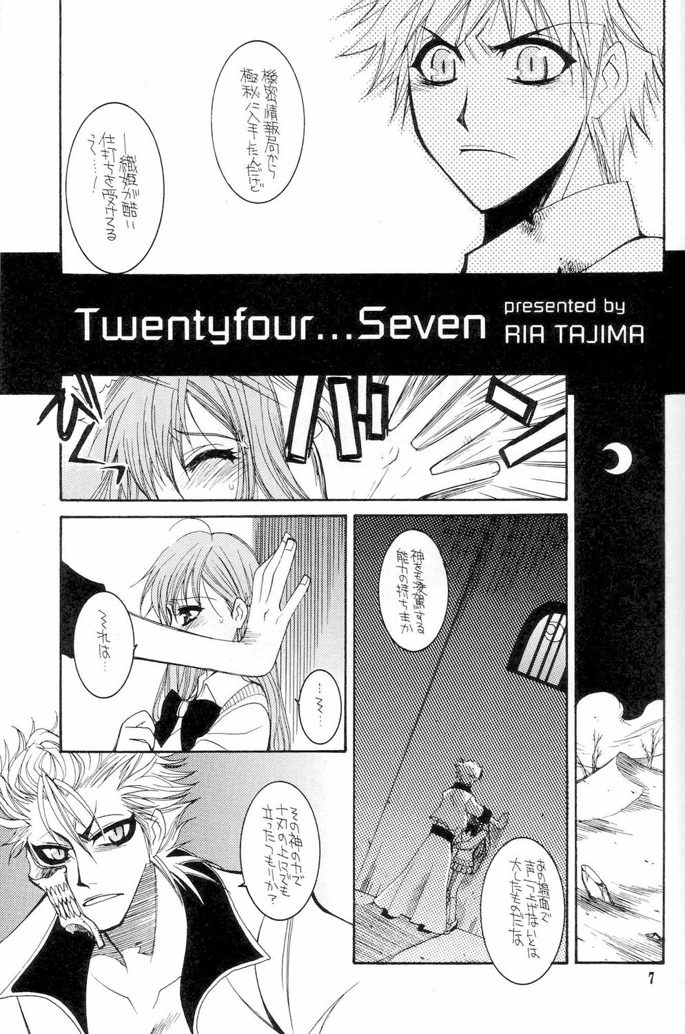 (C71) [SUBSONIC FACTOR (立嶋りあ)] Twentyfour...Seven (ブリーチ)