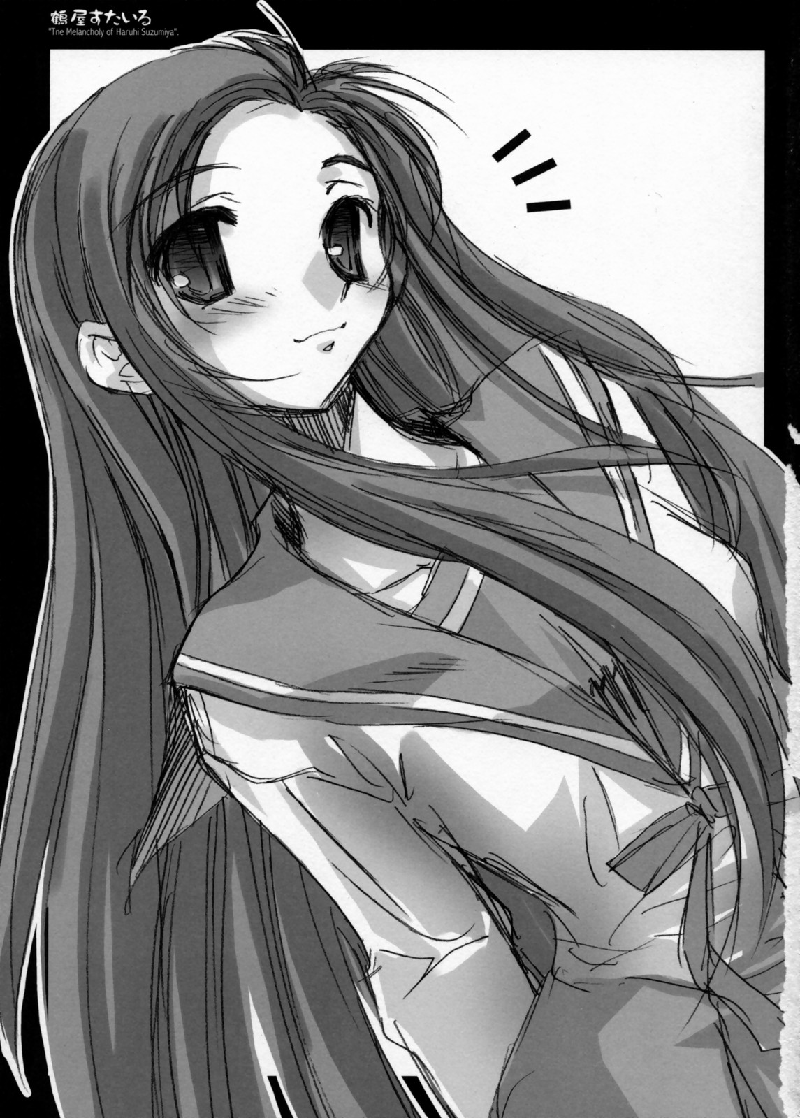 (C71) [怪奇日蝕 (綾野なおと)] 鶴屋すたいる (涼宮ハルヒの憂鬱)
