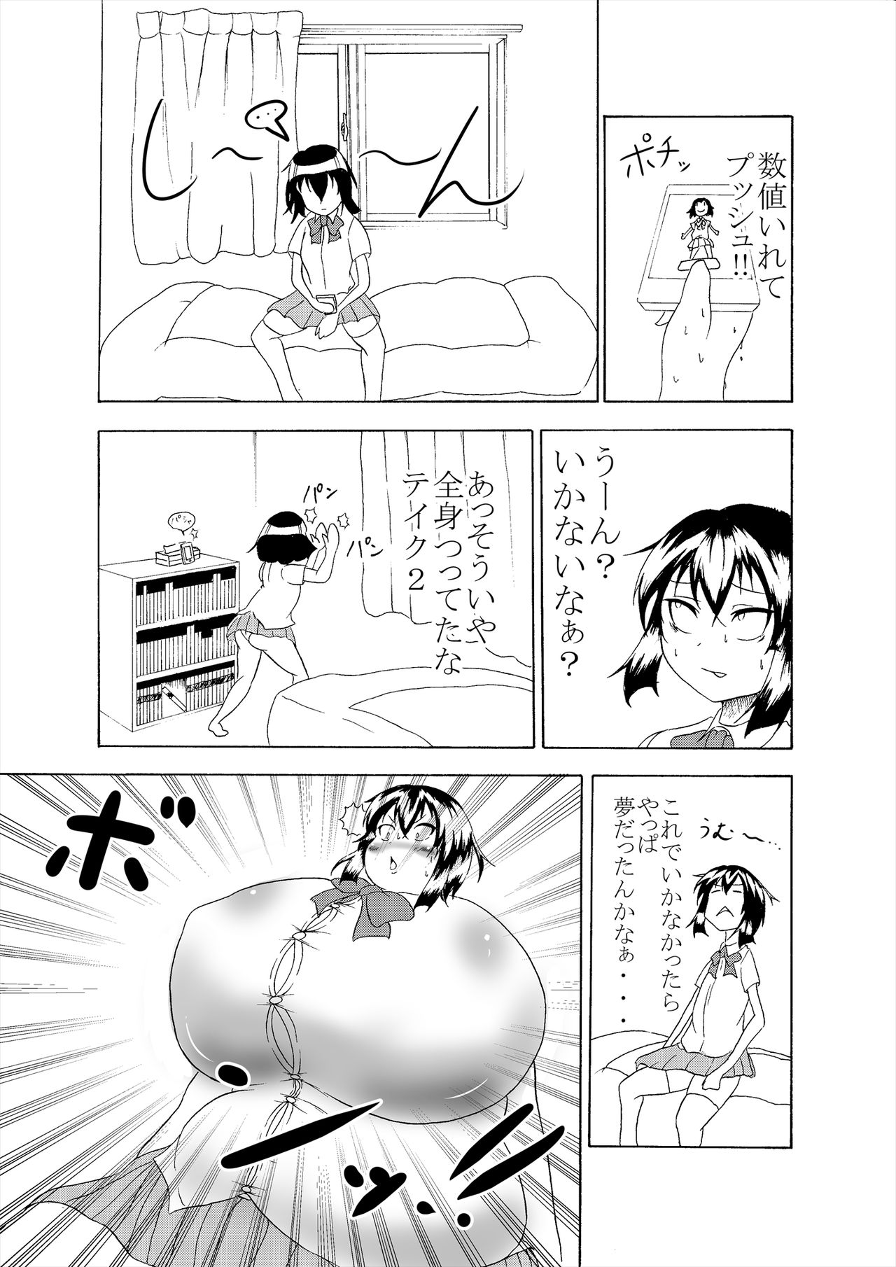 【ククル】ククルのコミックコレクション